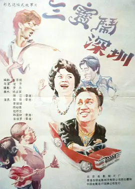 欧美在线香蕉在线现视频