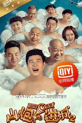 火影博人之后宫无极小说无英语